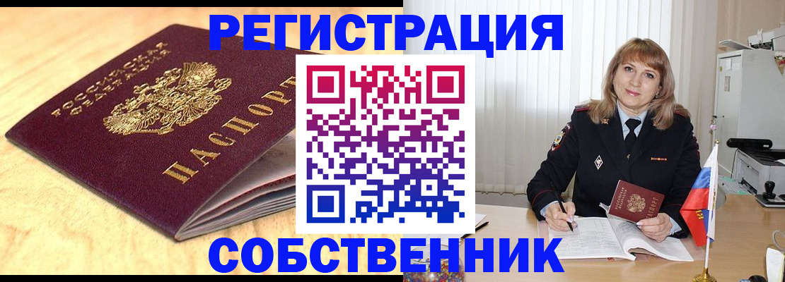 прописка для военкомата в Тверской области